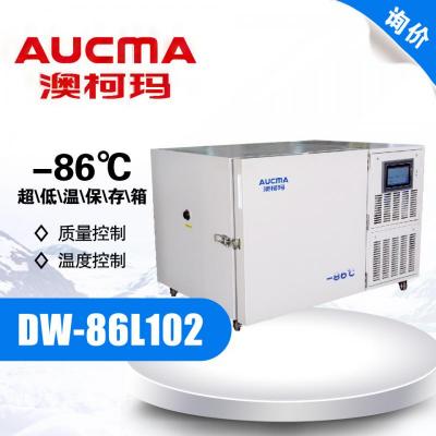 青岛澳柯玛 DW-86L102Y超低温保存箱 -86℃ 卧式冰柜冷冻柜