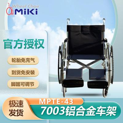 MIKI三贵轮椅车MPTE-43型可抬脚推椅超轻便折叠老人手推护理车