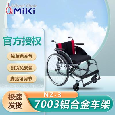 日本MIKI三贵轮椅车NZ-3快拆式后轮海绵座垫高度可调老人护理车