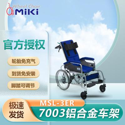 日本MIKI轮椅车MSL-3ER背靠可调铝合金免充气胎承重100kg手推轮椅