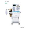 科曼 AX-500A医用麻醉机 手术室麻醉机 整形美容经济型麻醉机